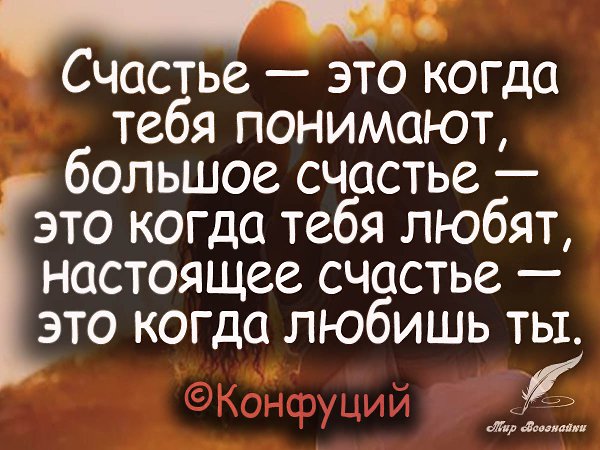 Хочешь читать каждый день новые избранные цитаты , вступай к нам в группу - fotostrana.ru/vseznau - ...