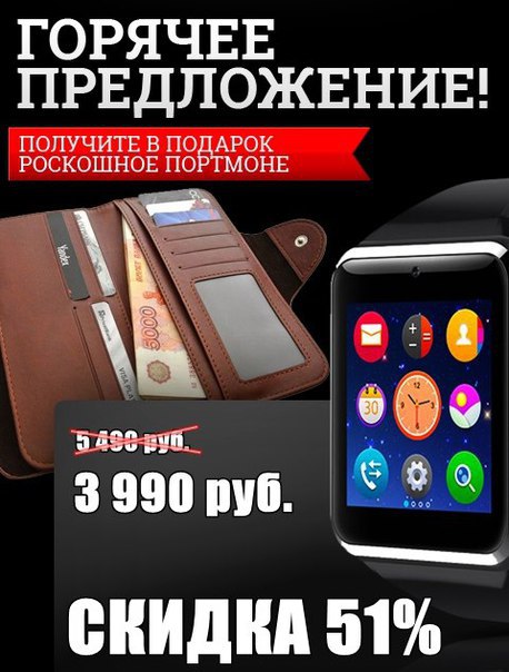   SMART WATCH +   ʠ.https://fotostrana.ru/away?to=/sl/gWn  IPhone ...