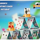 ���� ����� �����, �����-��-����, 63 ���� - ��������� 2 ������ 2016 � ������ �������� �������-�������