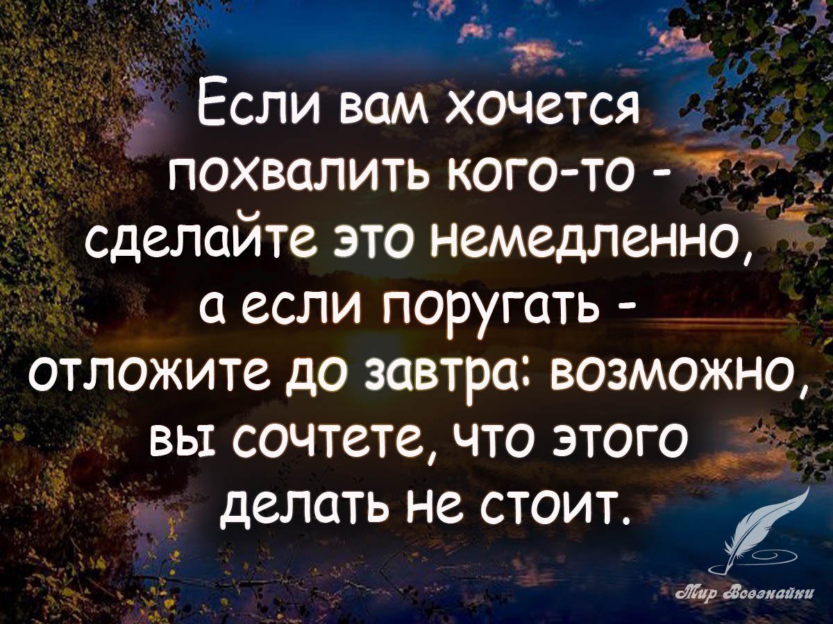 Хочешь читать каждый день новые избранные цитаты , вступай к нам в группу - <a href=