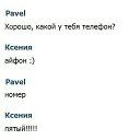 ���� Leon, ������� - ��������� 19 ���� 2016 � ������ ������ ��������