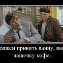 ���� ����, ������, 54 ���� - ��������� 30 ���� 2016 � ������ �������������