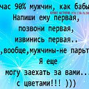 ���� Natali, �����-���������, 44 ���� - ��������� 4 �������� 2016 � ������ ������ ��������