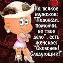 ���� ������, ���������� - ��������� 11 ��� 2016 � ������ �....��� ����......�