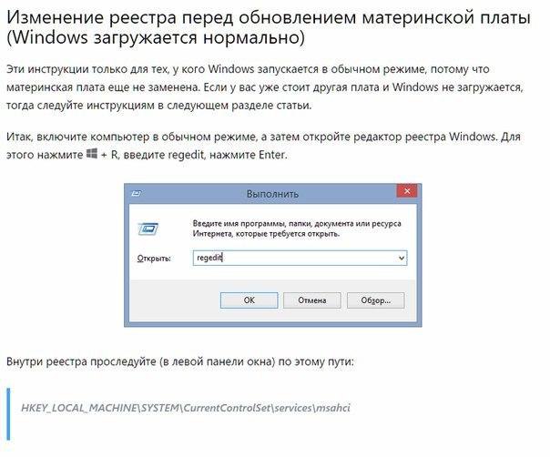      Windows - 3