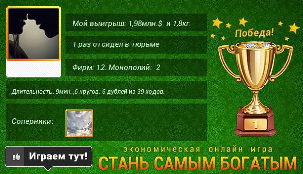      vk.com/magnatgame#wl,   :