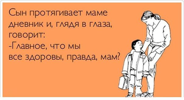 �� ��� ��� �����! - 20 ������ 2016 � 22:44