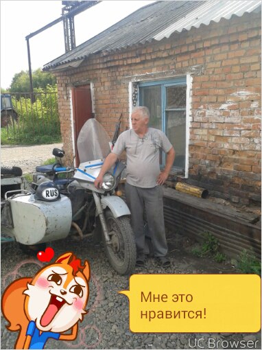 На работе.