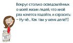 ���� �������, ������������ - ��������� 21 ������� 2016 � ������ �!!!!!!!!!!!??????????????�