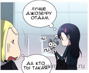 World of Anime - 15 ���� 2016 � 13:15 - 12