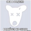 ���� ����, ������ - ��������� 30 ���� 2016 � ������ ���� ����������