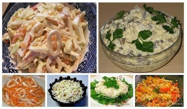 6 простых и вкусных салатов с кальмарами. Кальмары просты в приготовлении, а главное низкокалорийны! ...