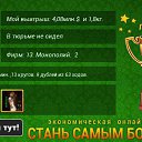 ���� Arsen, ������, 50 ��� - ��������� 16 ���� 2016 � ������ ������ ��������