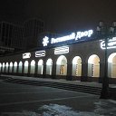 ���� ������, �����-���������, 49 ��� - ��������� 27 ������ 2016 � ������ ���� ����������