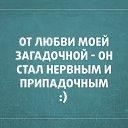 ���� ����, �������� - ��������� 12 ������ 2016 � ������ �����Ż