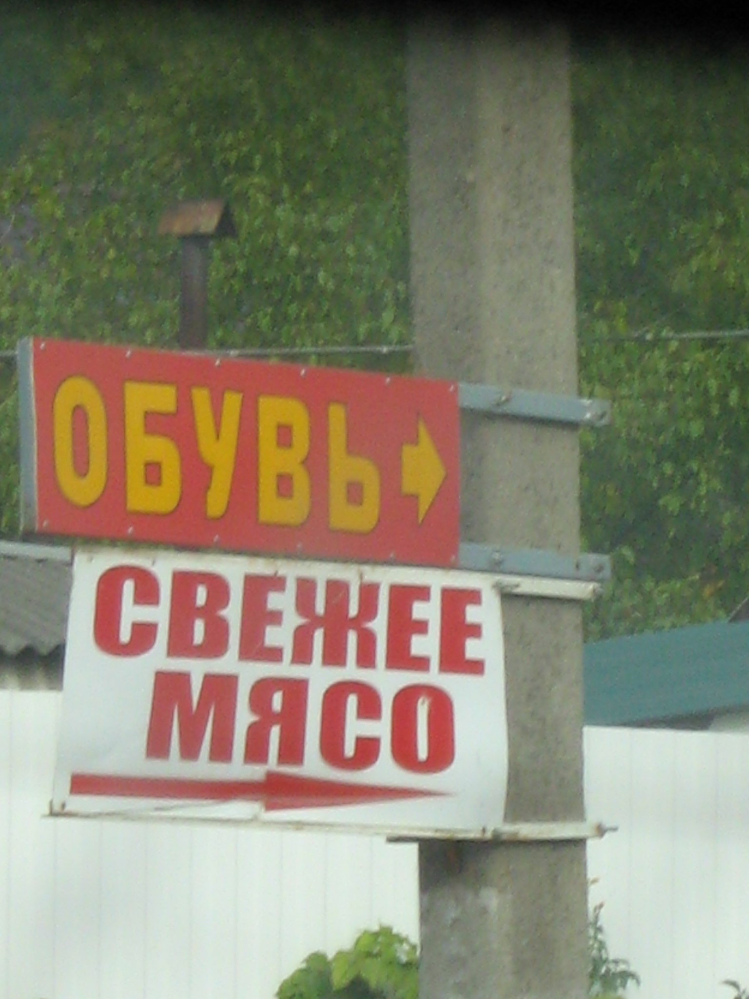  )) - 2