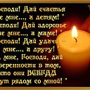 ���� �������, ���������� - ��������� 30 ������ 2016 � ������ ������ ��������