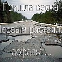 ���� ��������, ������ �������� - ��������� 30 ����� 2016 � ������ ������ ��������