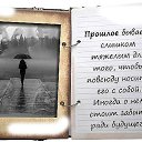 ���� Oksana, �������� - ��������� 11 ������ 2016 � ������ ������� �����