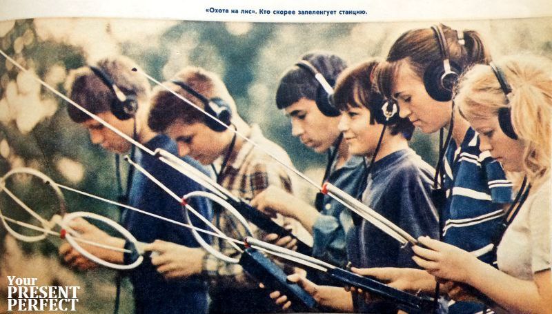 Pokemon Go. USSR Edition.Спортивная радиопеленгация, также известная как охота на лис — группа ...