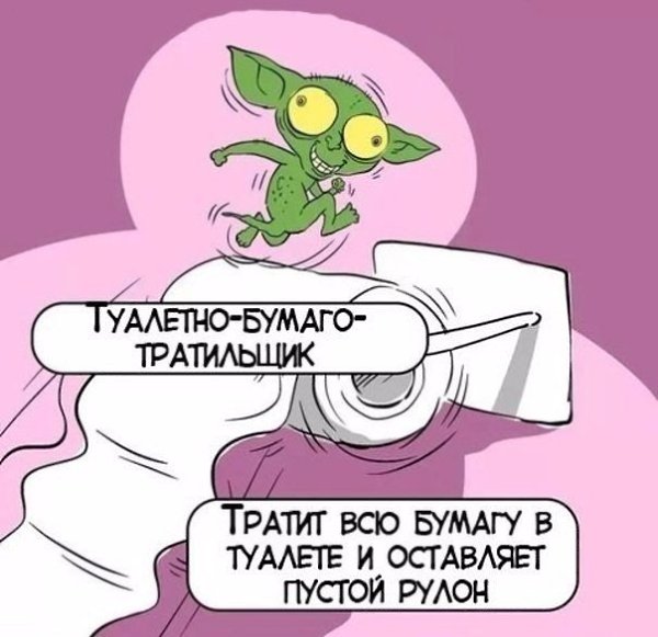   ! - 3