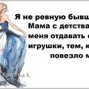 ���� Alina, ������ - ��������� 17 ���� 2016 � ������ ������ ��������