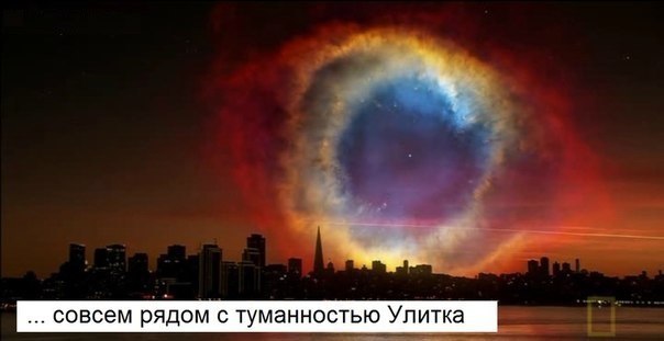 Как бы выглядело ночное небо, если бы Земля находилась... - 2