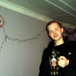 �������, ������