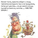 ���� �������, ������, 73 ���� - ��������� 3 ������� 2016 � ������ ������ ��������