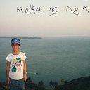 ���� Stefa N, �������, 33 ���� - ��������� 13 ������� 2016 � ������ ���� ����������