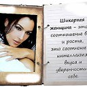 ���� Oksana, �������� - ��������� 11 ������ 2016 � ������ ������� �����