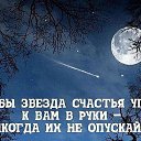 ���� �����, �����-���������, 68 ��� - ��������� 6 �������� 2016 � ������ ������ ��������
