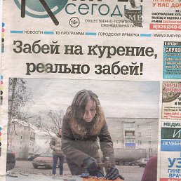 ���� ������, ������, 48 ��� - ��������� 6 ������� 2016