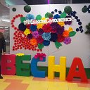 ���� �����, ��������, 45 ��� - ��������� 6 ������� 2016 � ������ ������ ��������