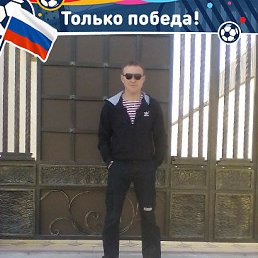 �������, �������, 44 ����