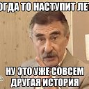 ���� �����"�� ���", ������ - ��������� 21 ���� 2016 � ������ ������ ��������