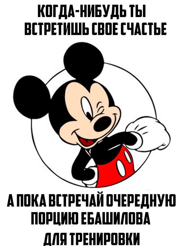 ������� �������� ��������� �������� ��� �������� ������������. � ������� �� �����! �������!
