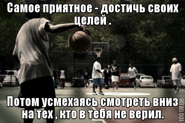 Потом это когда. Потом словарное слово в картинках. Меняются мемы. Встретить своего человека цитаты. Я такой человек который терпит терпит.