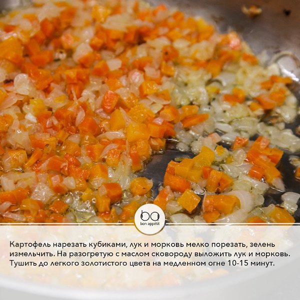 Щавелевый суп.Приятного аппетита!#супы@bon - 3