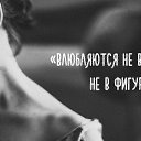 ���� Lyubov, ������ - ��������� 16 ���� 2016 � ������ ������ ��������