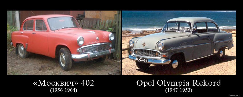 -402 (1956-1964).       Opel Olympia ...