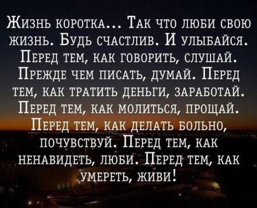 Притча о дворнике.Человек приходит устраиваться дворником в компанию «Microsoft». В отделе кадров ...