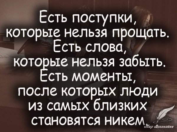 Хочешь читать каждый день новые избранные цитаты , вступай к нам в группу - fotostrana.ru/vseznau - ...
