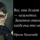���� Vvvv, �������� - ��������� 12 ������� 2016