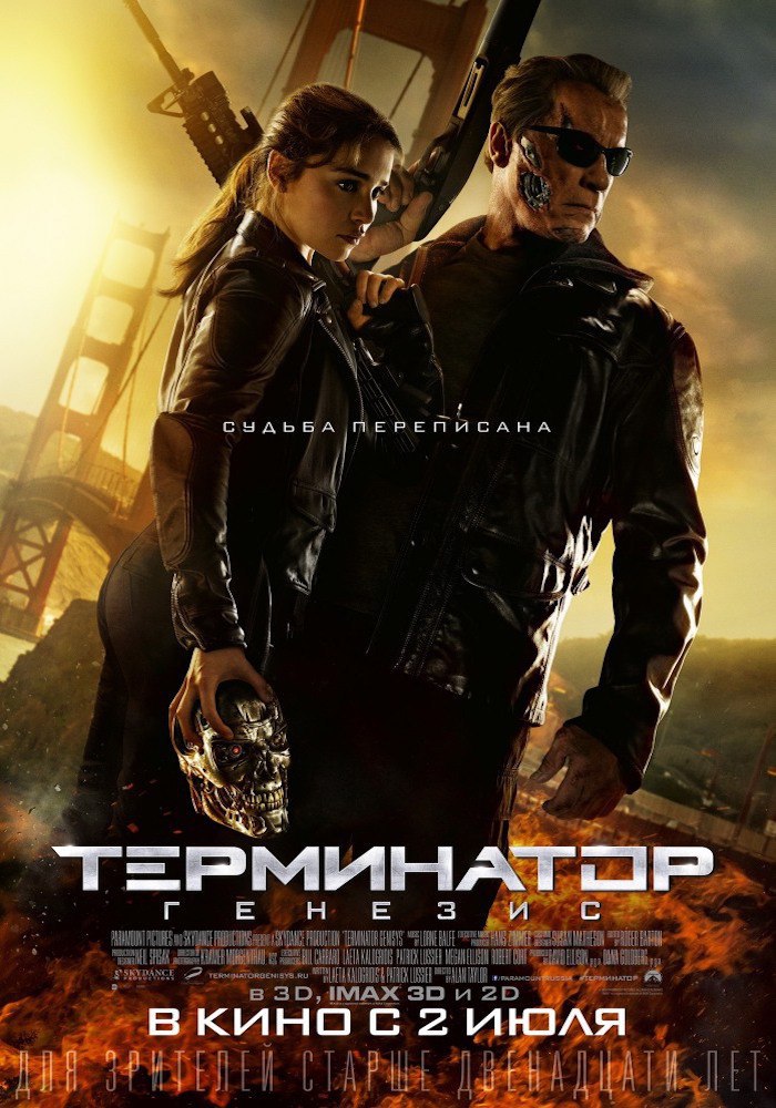  5:  (2015).: : , : IMDb: 6.5 Kinopoisk: ...