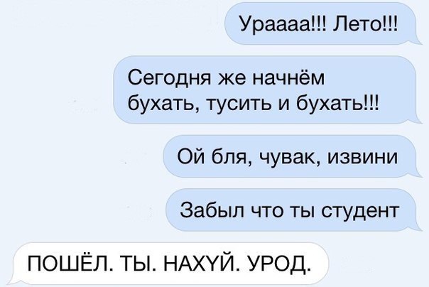  - 2  2016  23:54