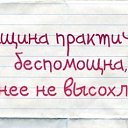 ���� ����, ���� - ��������� 6 ���� 2016 � ������ ������ ��������