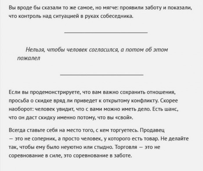 ��� ����� ���� �� ��� ������? ���� ������ ��������. - 6