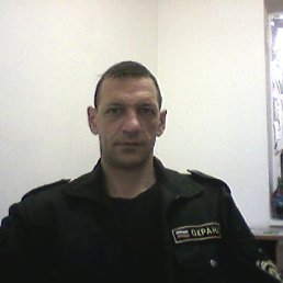 �������, ���������, 53 ����