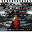 ���� �����, ��������, 73 ���� - ��������� 1 ������� 2016 � ������ ������ ��������
